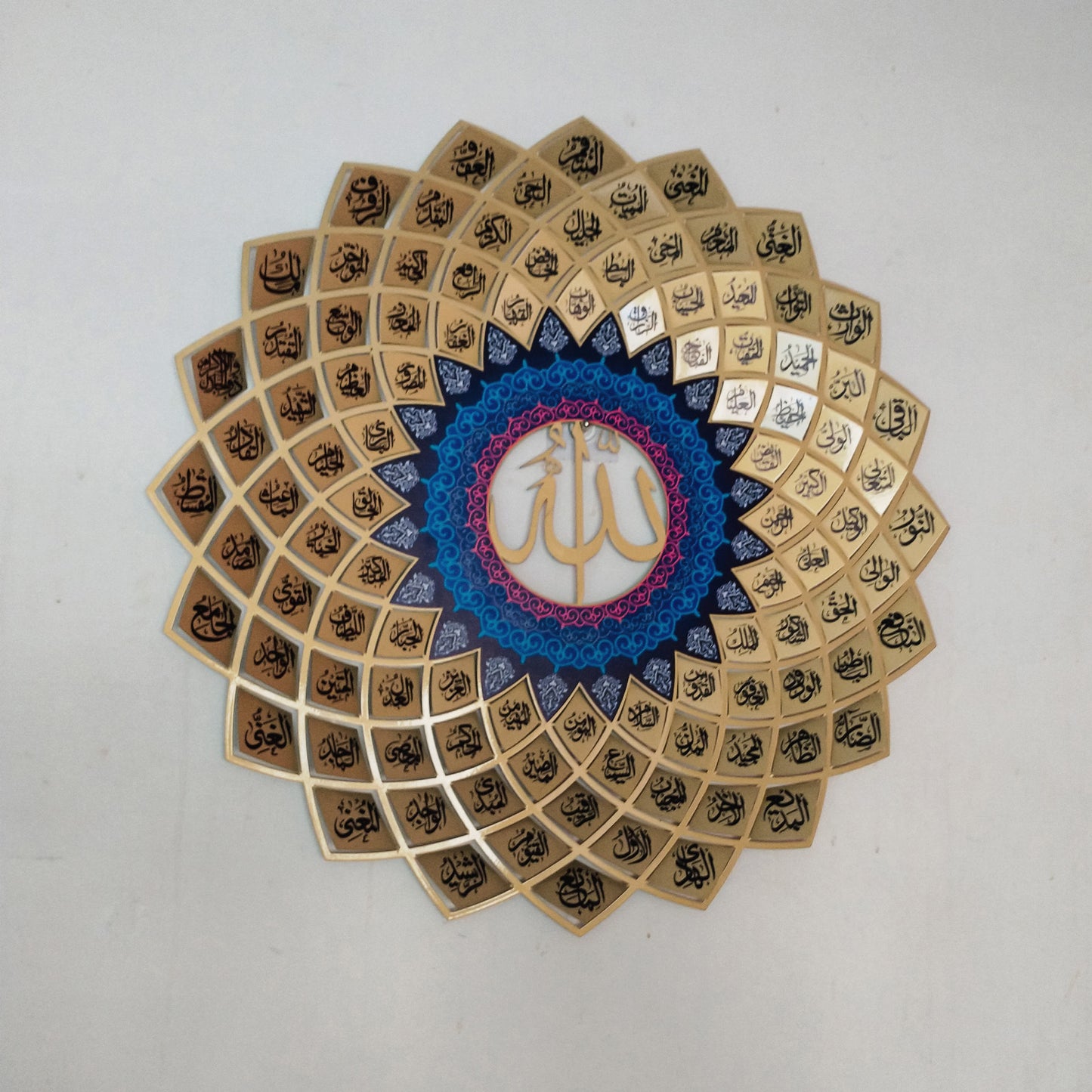 Asma Ul Husna Wall Art