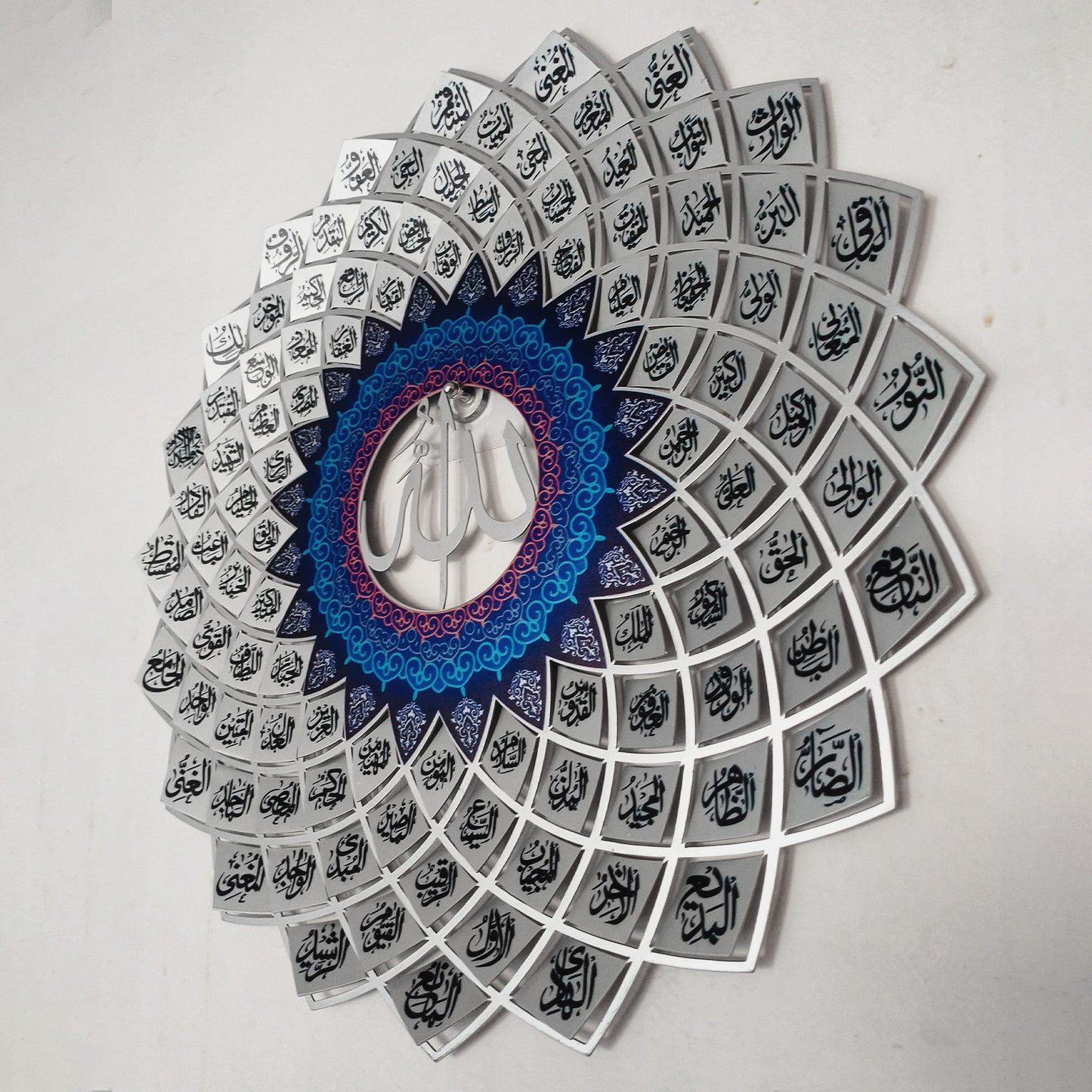 Asma Ul Husna Wall Art