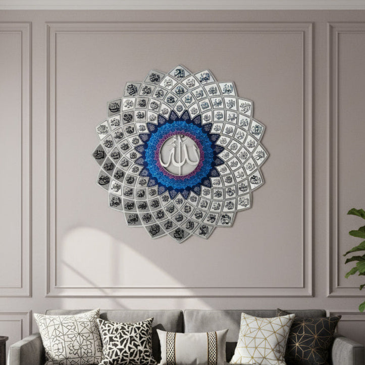 Asma Ul Husna Wall Art