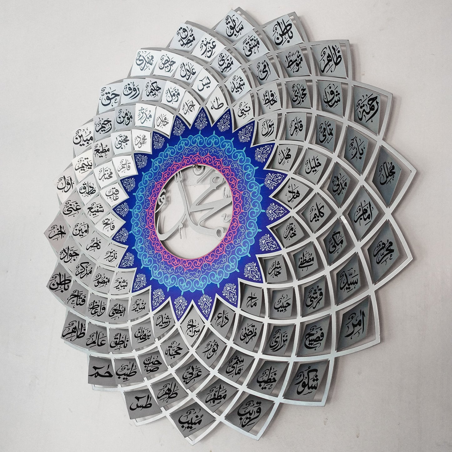 Asma-e-Muhammad Wall Art