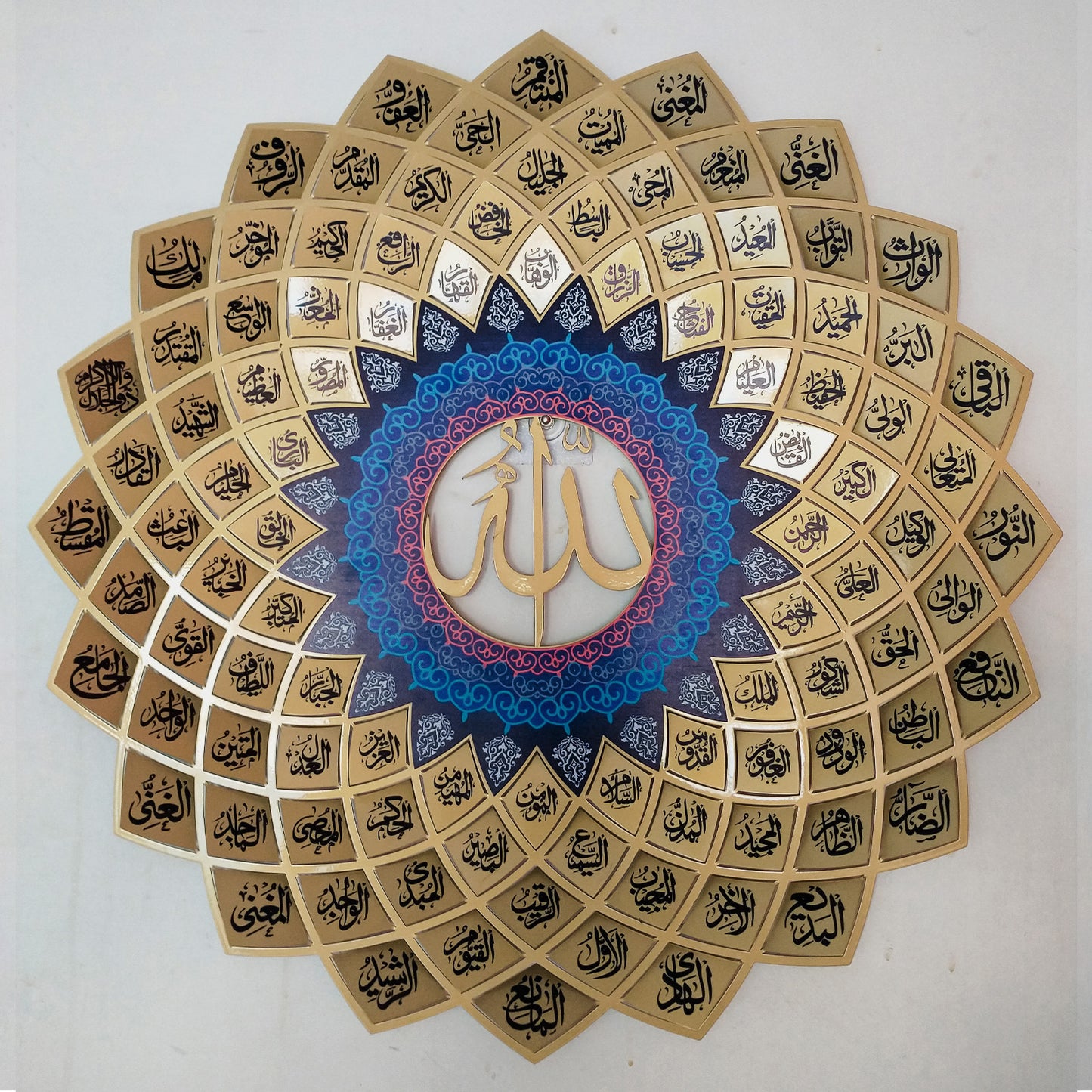 Asma Ul Husna Wall Art