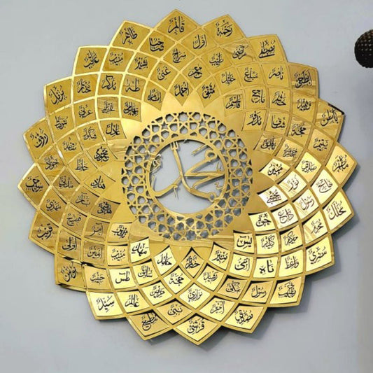 99 Names of Prophet Wall Art