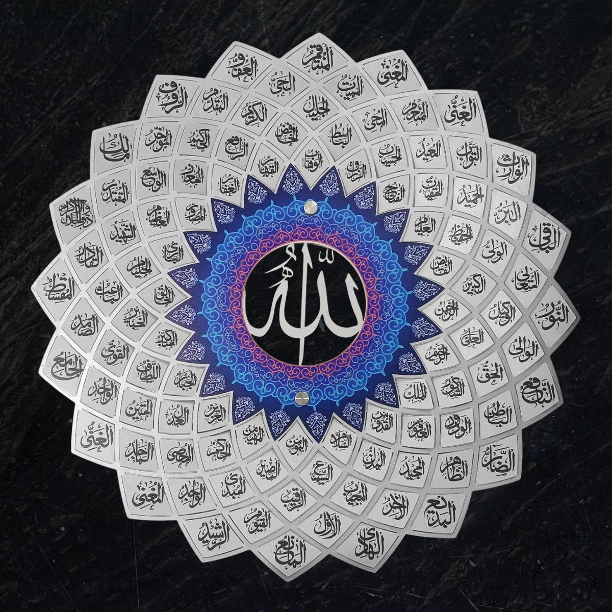Asma Ul Husna Wall Art