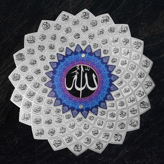 Asma Ul Husna Wall Art