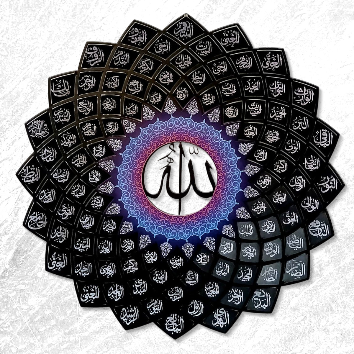 Asma Ul Husna Wall Art