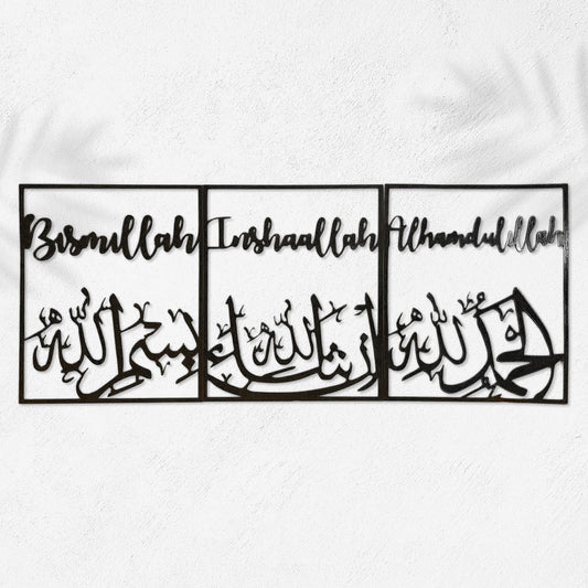 Islamic Blessing Trio Wall Art