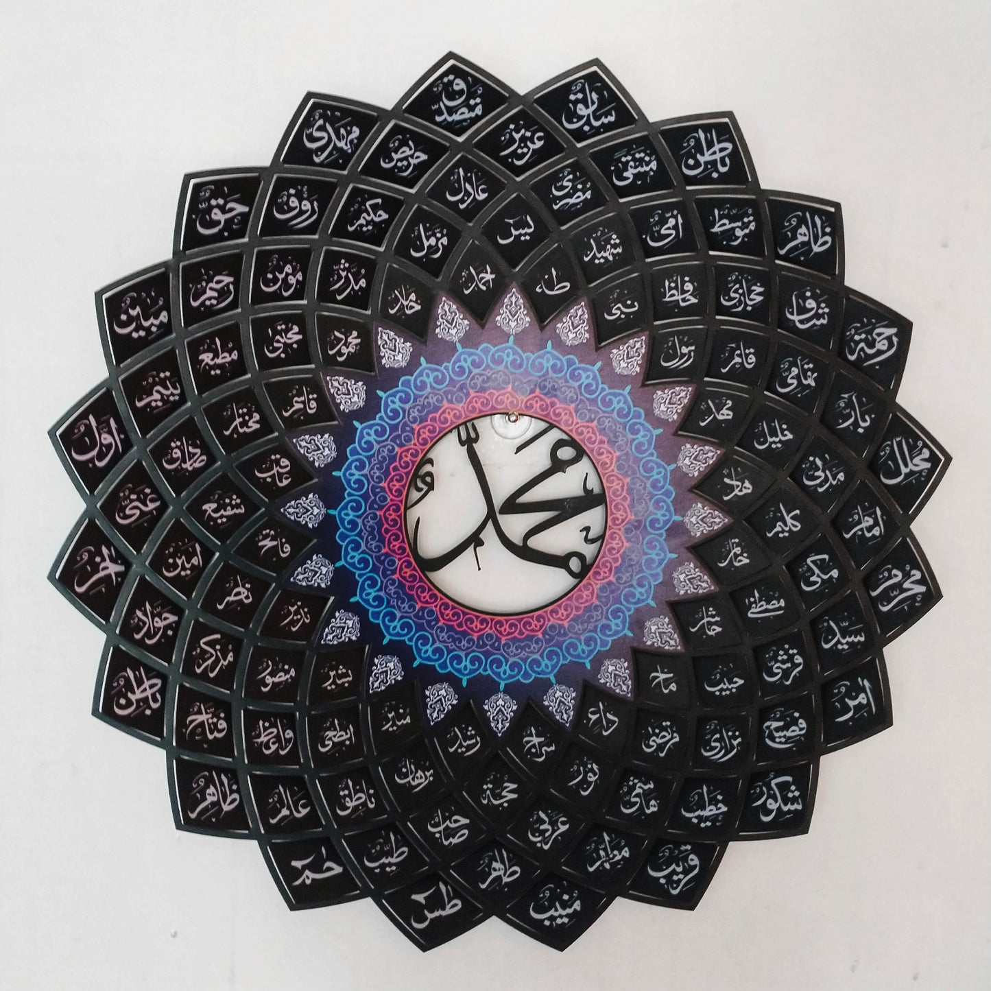 Asma-e-Muhammad Wall Art