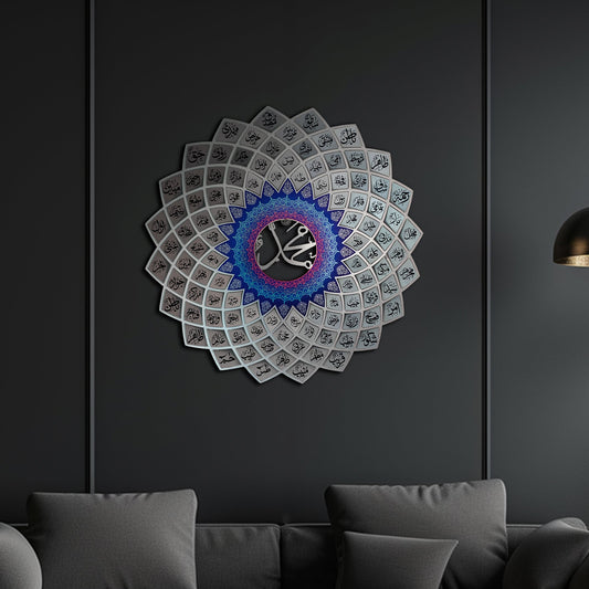 Asma-e-Muhammad Wall Art