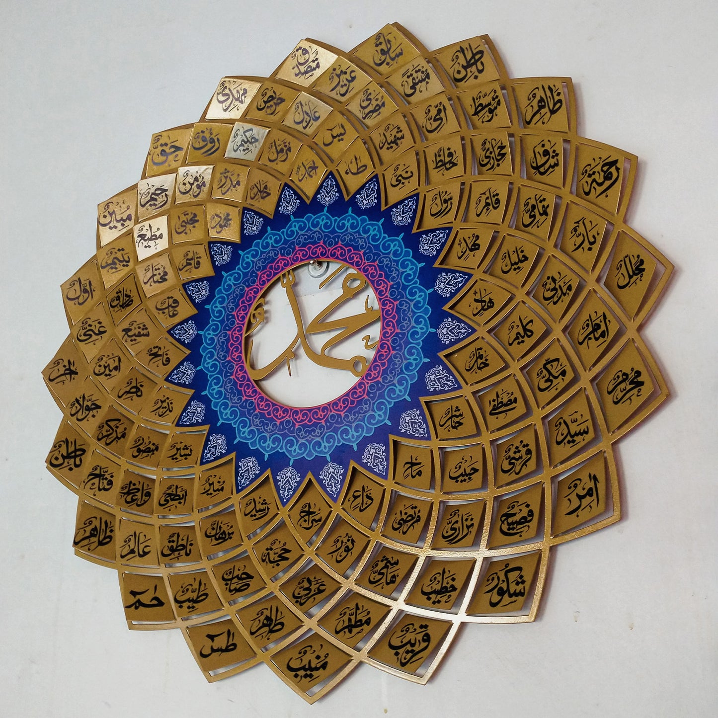 Asma-e-Muhammad Wall Art