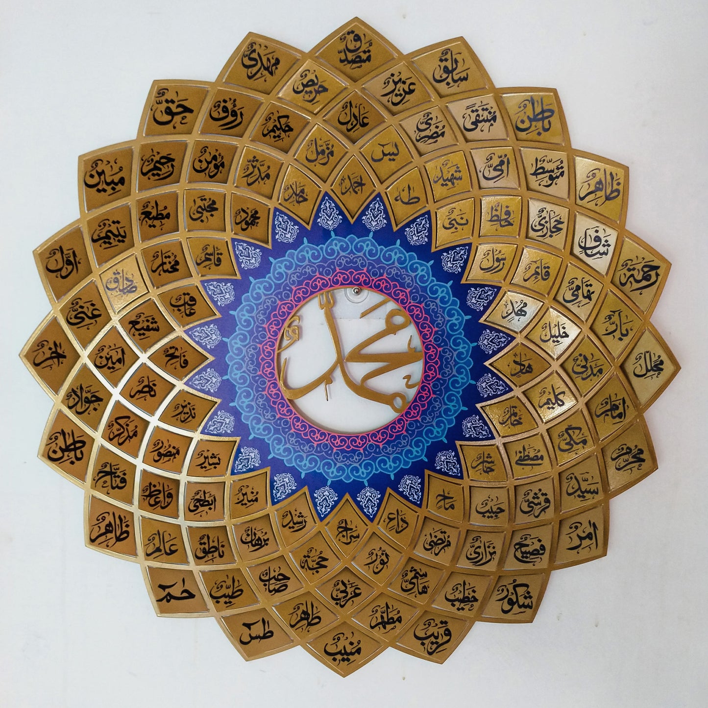 Asma-e-Muhammad Wall Art