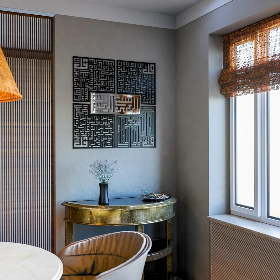 4 Qul Kufic Islamic Wall Art
