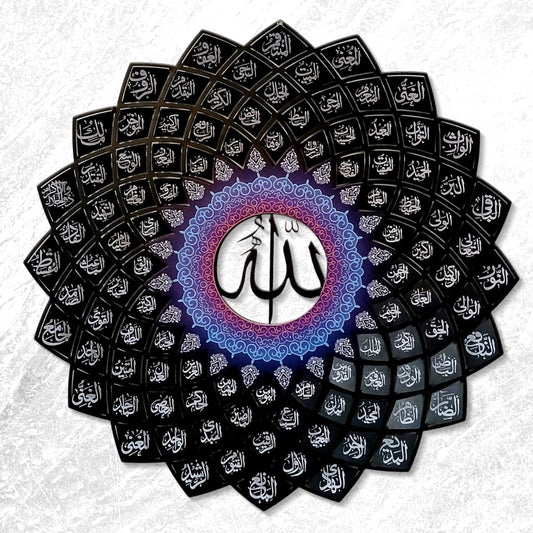 Asma Ul Husna Wall Art