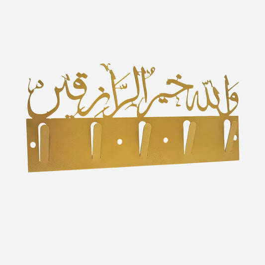 Golden Arabic Calligraphy Key Holder