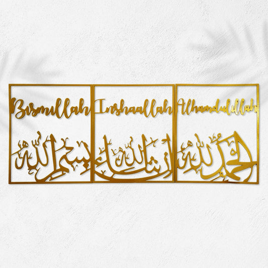 Islamic Blessing Trio Wall Art