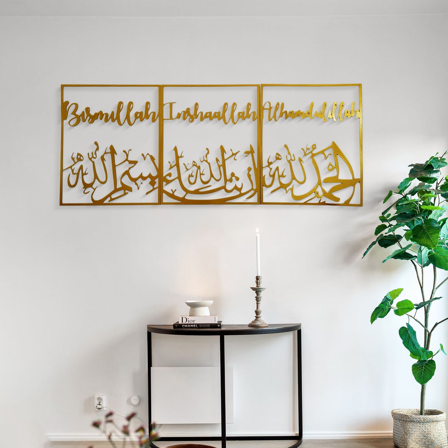 Islamic Blessing Trio Wall Art