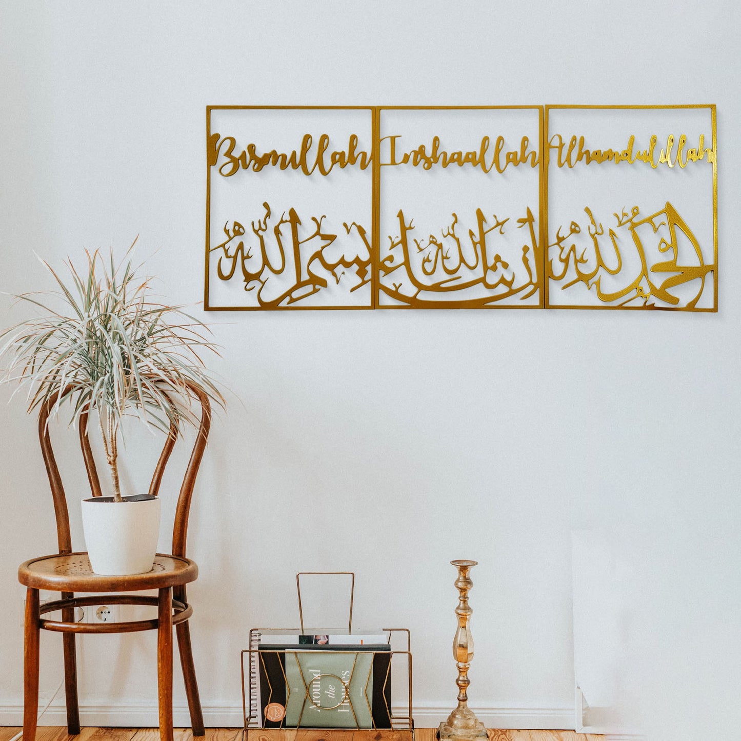 Islamic Blessing Trio Wall Art