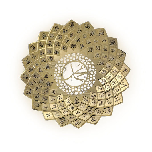 99 Names of Prophet Wall Art