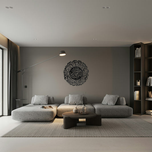 Ikhlas Calligraphy Art Wall Decor